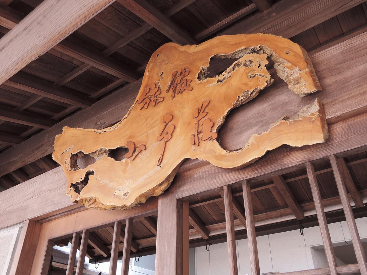 Ryokan Odoso ميازاكي المظهر الخارجي الصورة