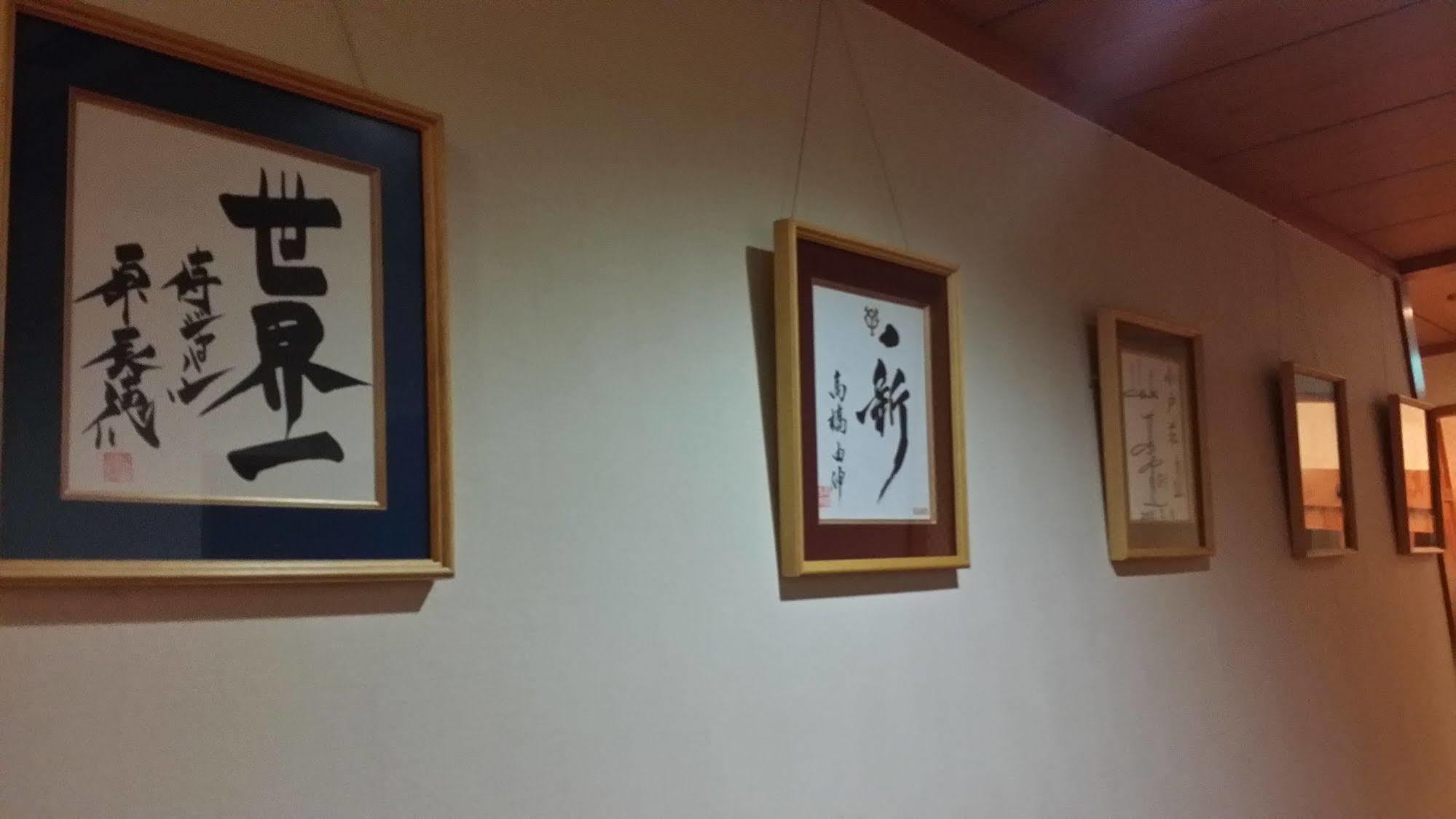 Ryokan Odoso ميازاكي المظهر الخارجي الصورة